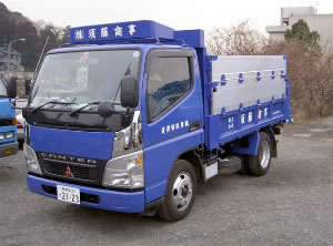 ダンプ車（３ｔ車）